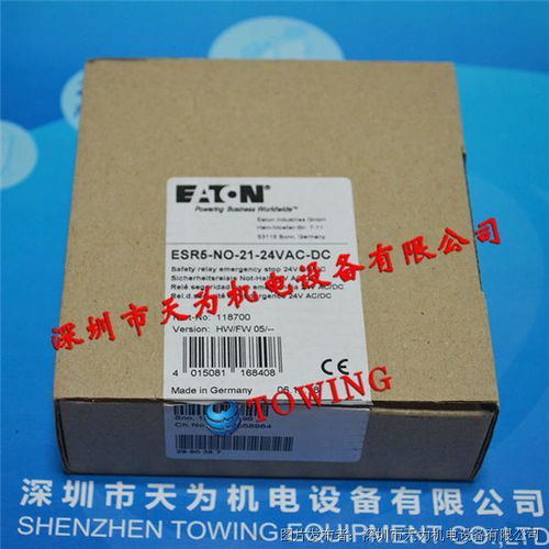 伊頓電氣 低壓電器 產品選型