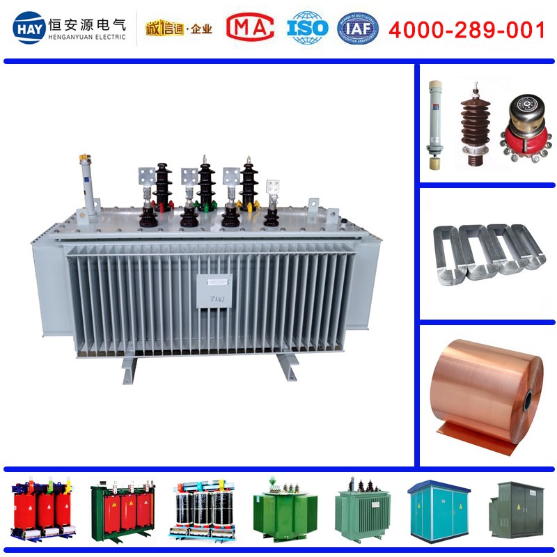 恒安電氣 四川變壓器廠(chǎng)全新SCBH15-1600KVA干式非晶合金變壓器高清細(xì)節(jié)展示